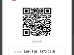 -博纳国际影城(皇庭店)