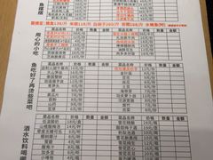-小饕荟雅安贡椒鱼鲜馆(广福桥店)