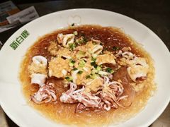 -新白鹿餐厅(金鹰新街口店)