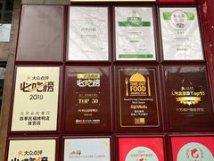 -四季民福烤鸭店(王府井灯市口店)