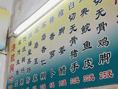 -陈老添美食店(宝华路店)