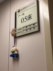 -浙江大学医学院附属妇产科医院(湖滨院区)