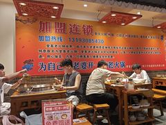 -堂客老火锅(欣阳广场总店)
