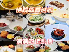 -满满海佛跳墙(千禧店)