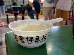-老伴豆花(麦士威熟食中心店)