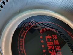 -七欣天香辣蟹火锅(苏州相城VIP总店)