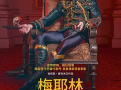-英皇电影城(英皇集团中心IMAX店)
