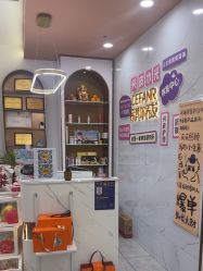 -希梵尔头皮抗衰·科技养发