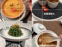 -珍呈中餐厅•粤川淮扬新疆(乌鲁木齐康莱德酒店)