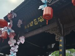 -磁器口古镇
