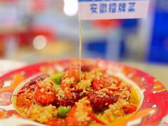 -阿财老铺·老蚌埠龙虾城(华夏总店)