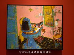 -中国美术馆