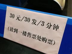 -东方绿舟景区