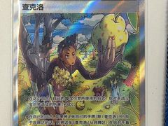 -长阳创谷