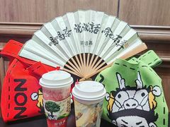 -茶话弄(中贸广场店)