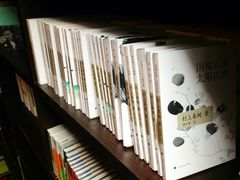 iphone_upload_pic-钟书阁(松江泰晤士小镇店)