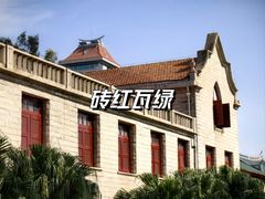 -厦门大学(思明校区)