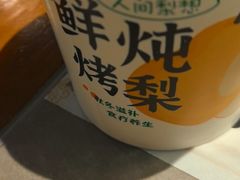 -甬上名灶(天一阁·翠柏店)