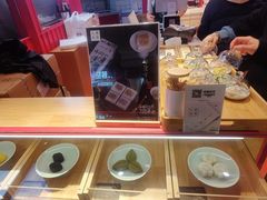 -阮大兴糕团(日月光中心店)