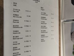 菜单-兰熊鲜奶(西直门凯德mall店)