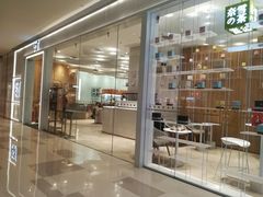 门面-奈雪的茶(国金中心店)