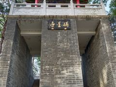 -青龙山国家森林公园