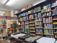 -三原色美术用品专营店(亿达新世界店)
