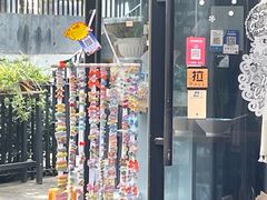 -丑吧贵(骑龙巷店)
