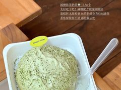 -墨茉点心局(国金街店)