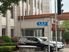 -水仙拉面(水仙街店)
