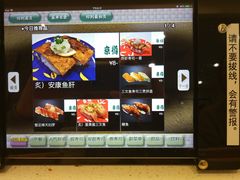 -京樽回転寿司(奥林匹克店)