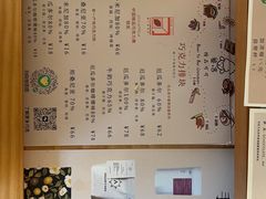 -SANYAY叁言咖啡巧克力