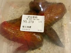 -孖记茶档·热腾茶餐(荔湾领展广场店)