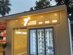 -七叔是岛民(大学城gogo新天地店)