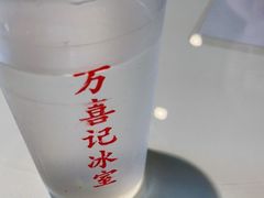 -万喜记冰室(大学路店)