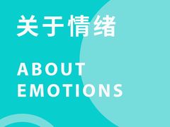 -曼朗心理咨询·旗舰店