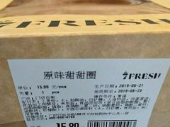 -七鲜超市(万向城店)