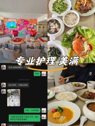 -星乐宝·沁漫月子中心(宝龙一城店)