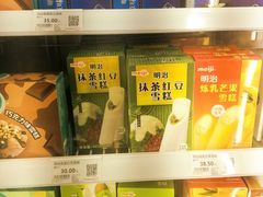 -万达影城(南海万达广场IMAX店)