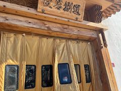 -壹零捌道·北京烤鸭(车公庄店)
