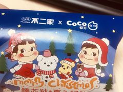 -CoCo都可(燕塘店)
