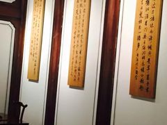 -余姚博物馆