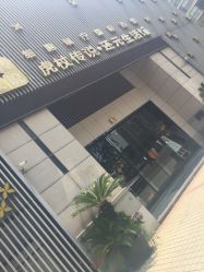 -虎杖传说·还元生活馆