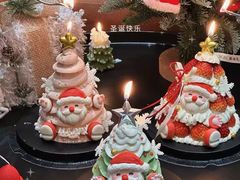 -玉见cake低糖蛋糕甜品台定制(河西店)