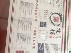 菜单-捷信牛奶甜品世家(五道口店)