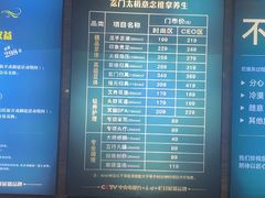 -金色印象·HiFi影音·按摩足疗(龙腾路店)
