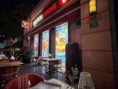 -BROWNSTONE布朗石西班牙餐厅(富城店)