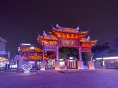 -溱湖八鲜菜馆
