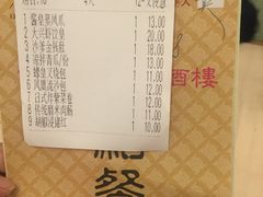 -水乡人家酒楼(坦洲店)