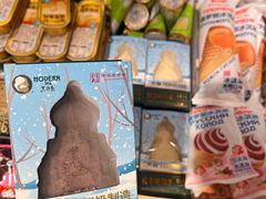 -远大购物中心(南岗店)